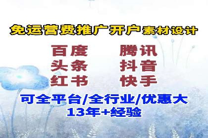 SEM代运营实战经验：如何精准投放广告