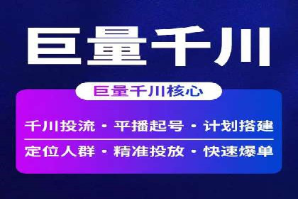 百度推广成本控制，避免浪费技巧