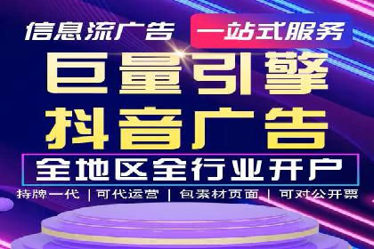 某企业sem账户精准竞价运营全解析